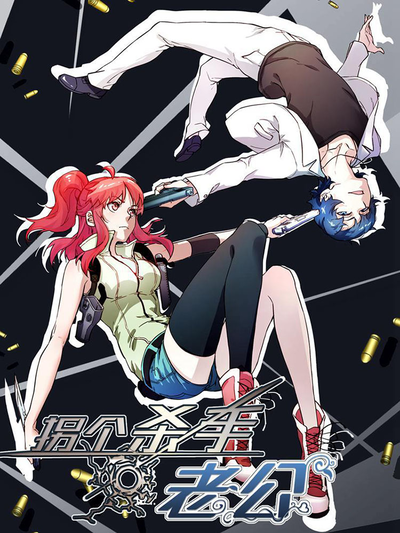 歪歪漫画网页版会员韩漫精选